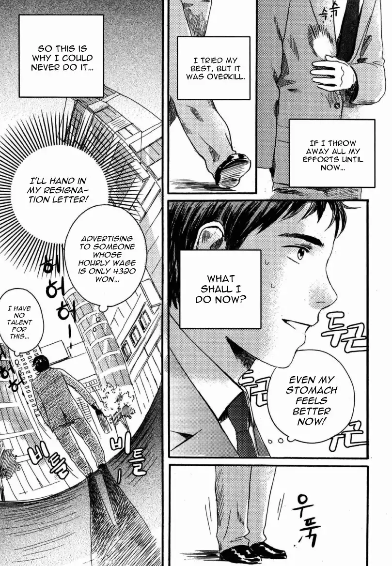 Cafe Velomano Chapter 4 5